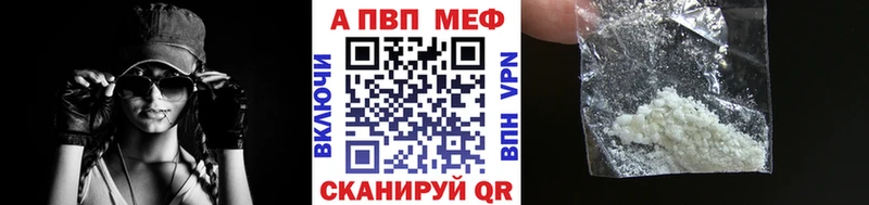 APVP СК Стародуб
