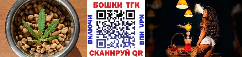 Еда ТГК марихуана  Стародуб 