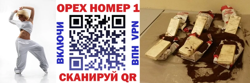 Cocaine Эквадор  где купить наркотик  ссылка на мегу зеркало  Стародуб 