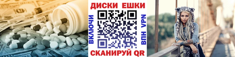 Ecstasy DUBAI  Стародуб 