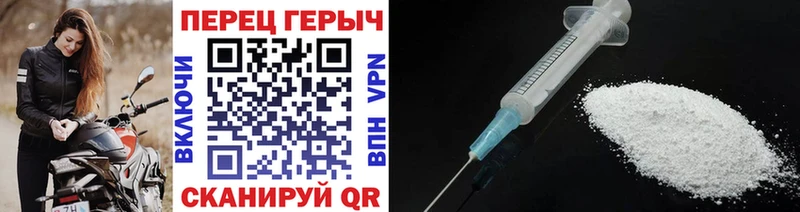 цены наркотик  Стародуб  ГЕРОИН Heroin 