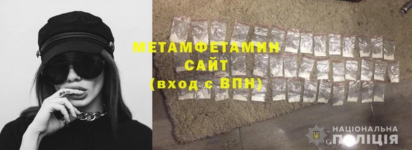 амф Баксан