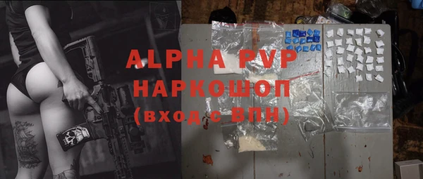 прущие крисы Балахна