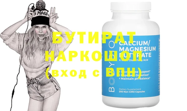 прущие крисы Балахна