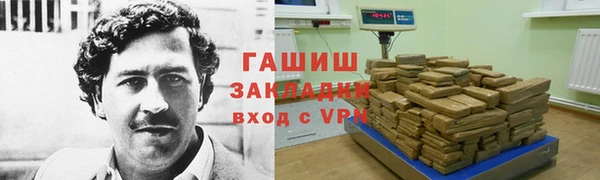 прущие крисы Балахна