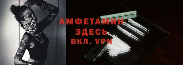амф Баксан