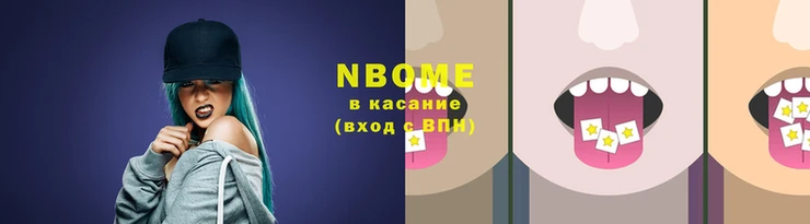 наркотики Арсеньев