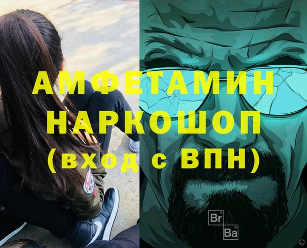 амф Баксан