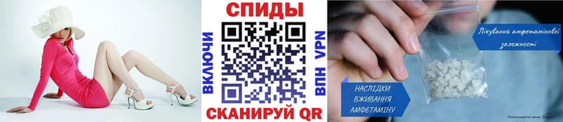 МЕТАМФЕТАМИН винт Стародуб