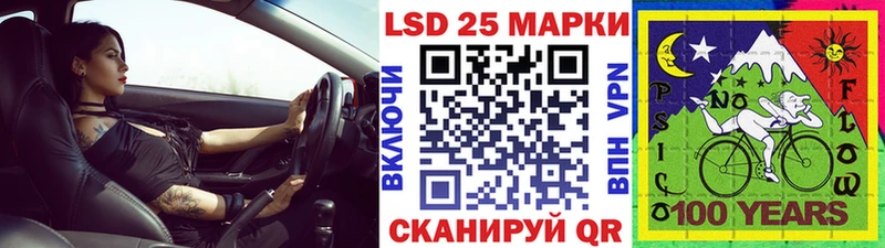 цены   Стародуб  Марки NBOMe 1,8мг 