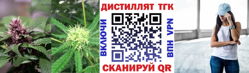 площадка наркотические препараты  цена наркотик  Стародуб  Дистиллят ТГК вейп с тгк 